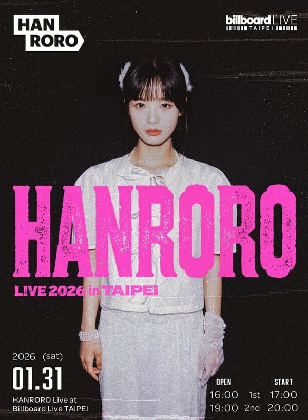 Hanroro Hero